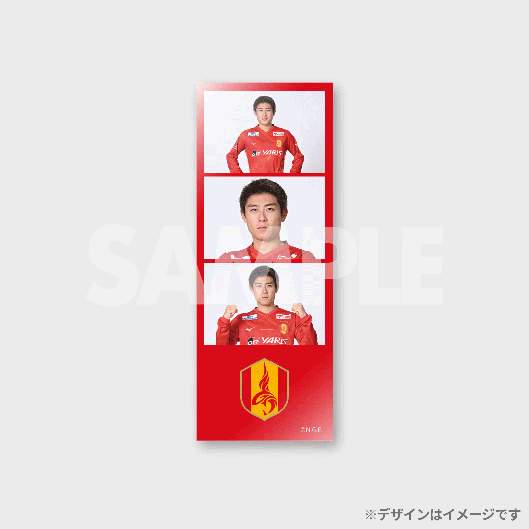 景品