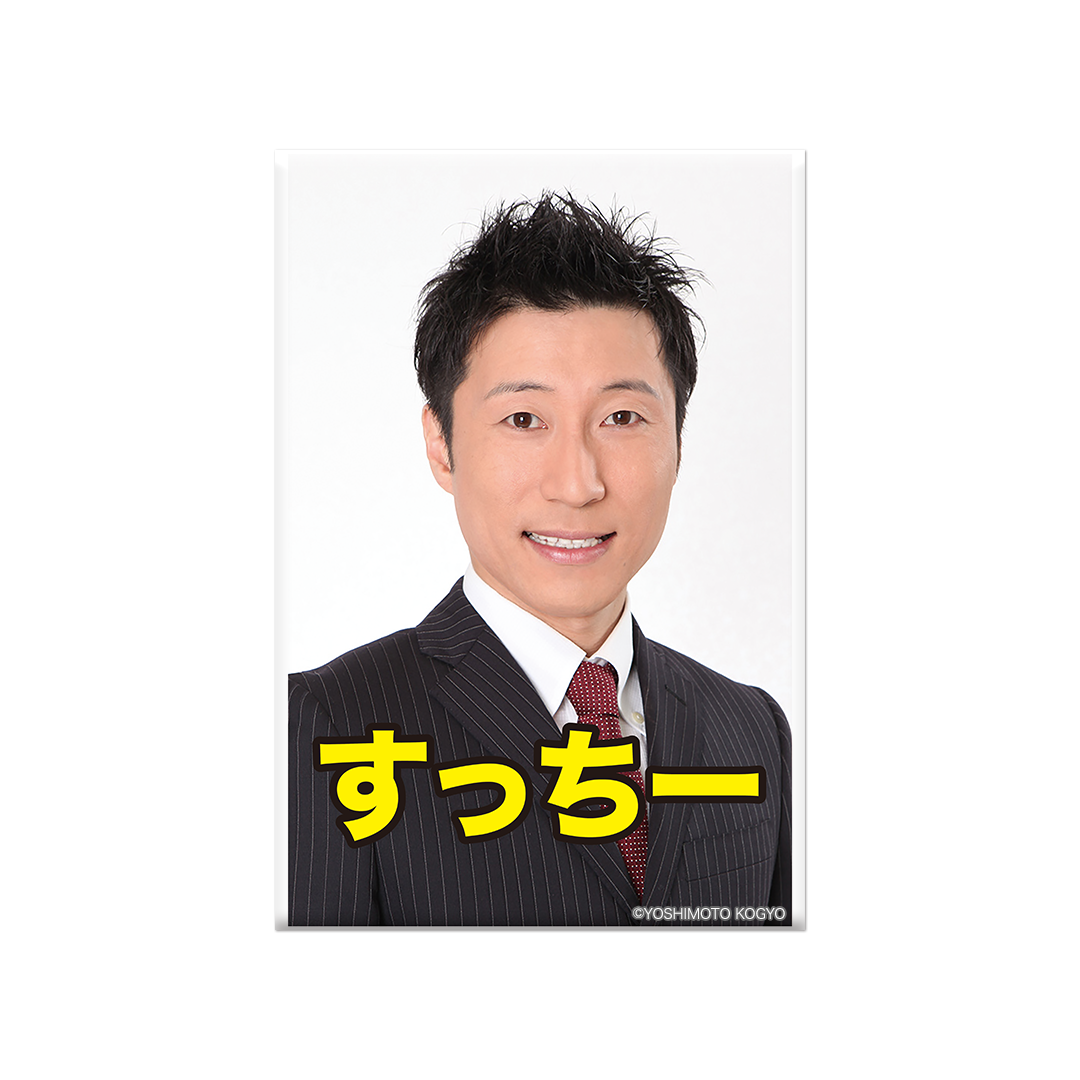 景品