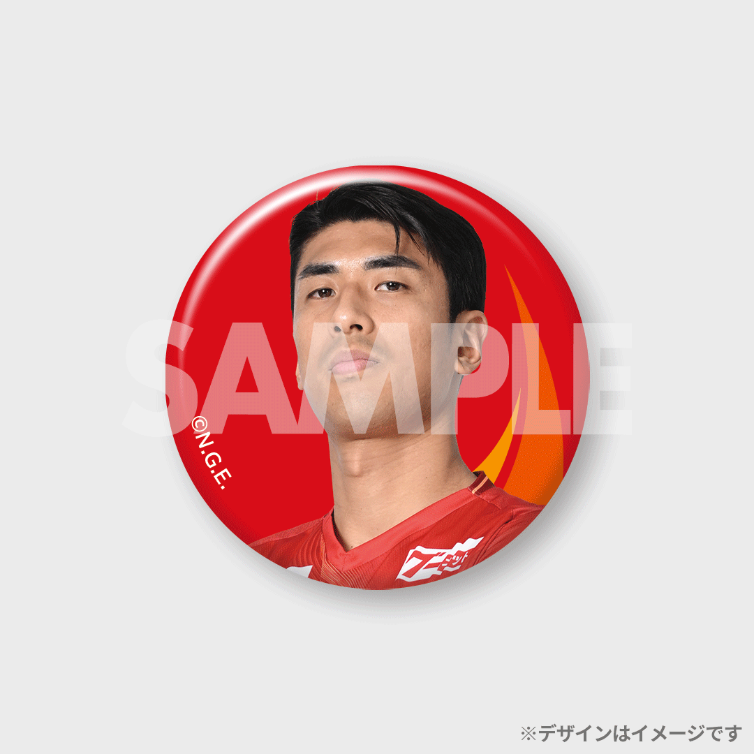 景品
