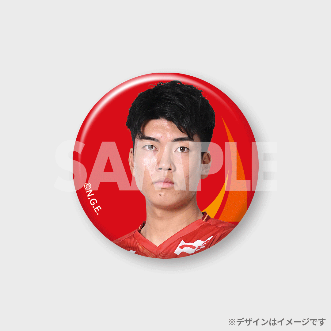 景品