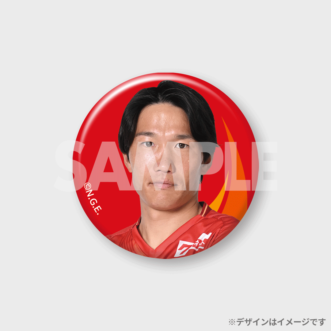 景品