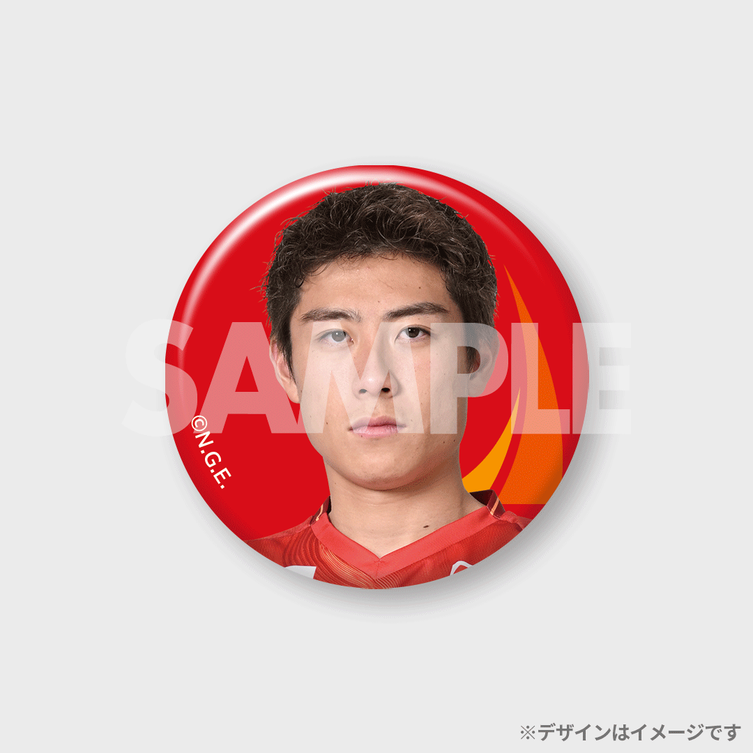 景品