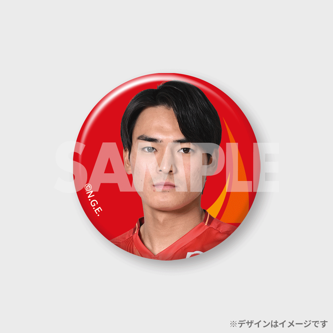 景品