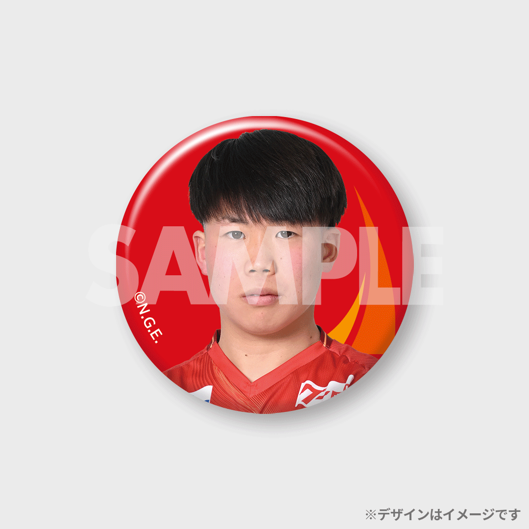 景品