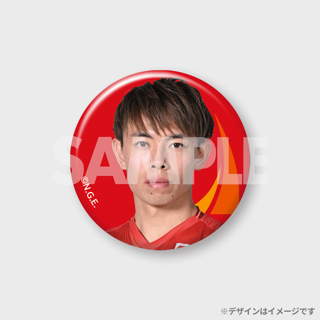 景品