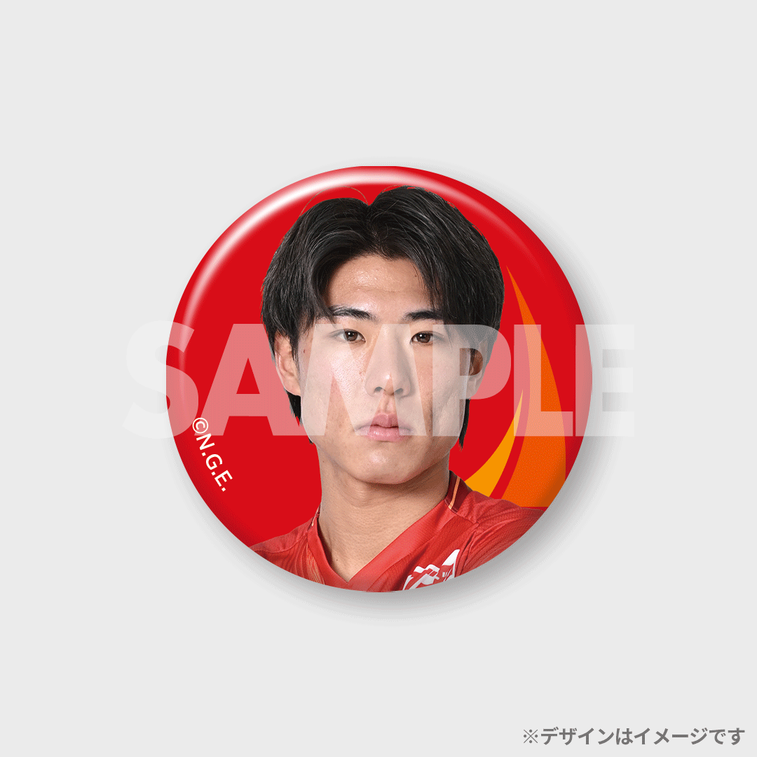 景品