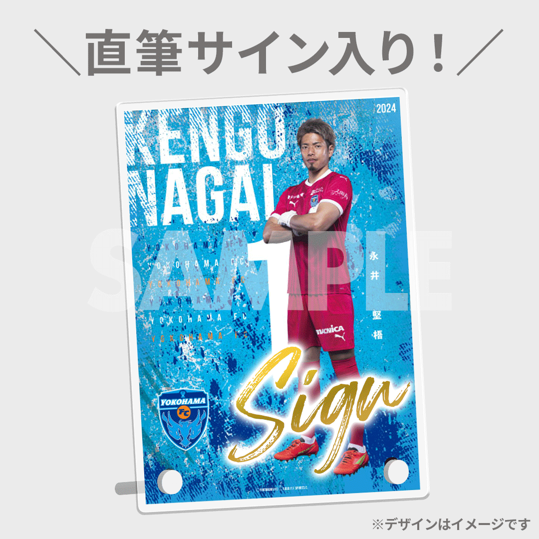 横浜FC公式 | X: ヴィッセル神戸へ期限付き移籍のお知らせ J 水戸