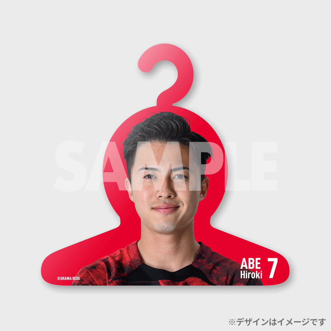 浦和レッズ 2024SEASON開幕記念 ラッフルくじ | RAFFLE