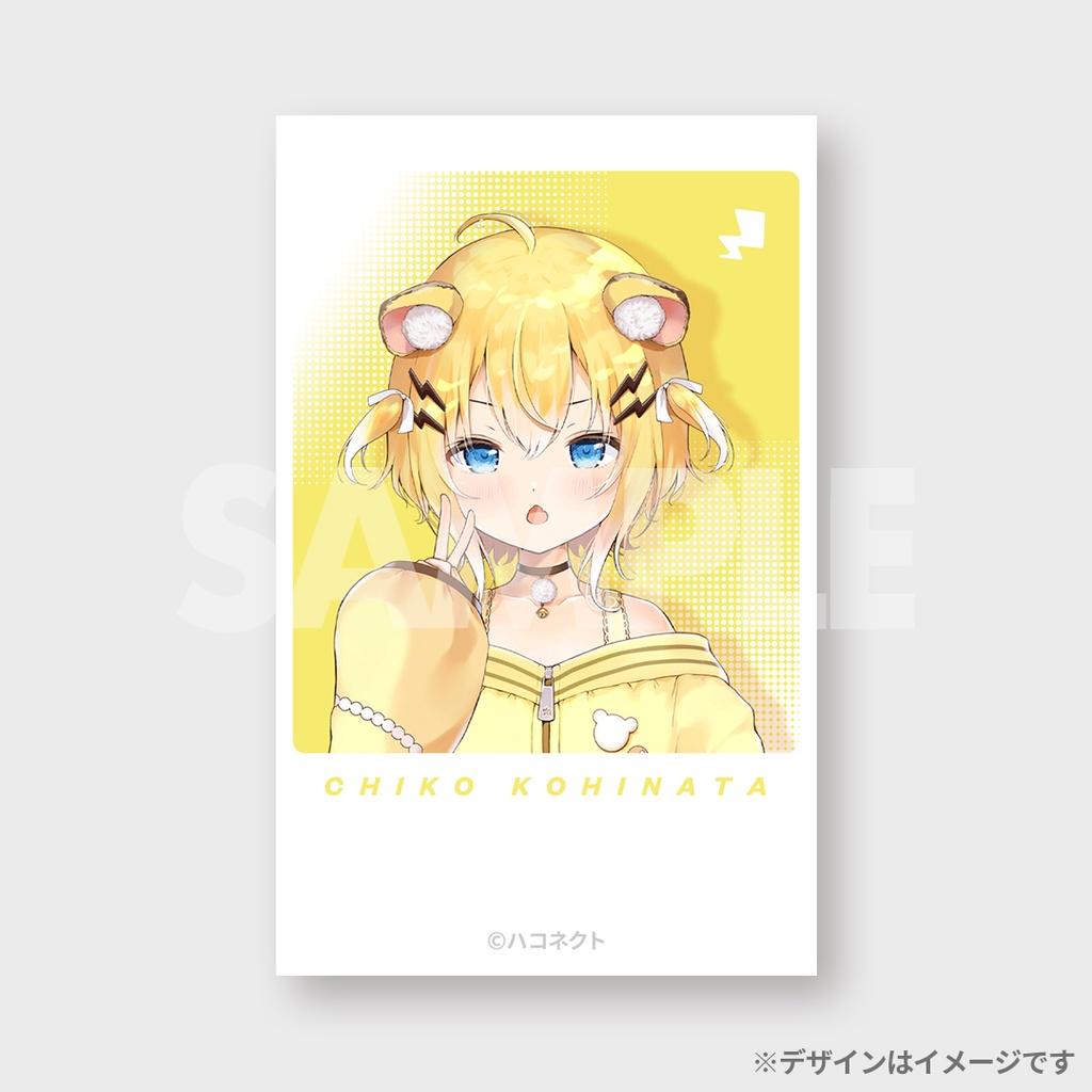 ハコネクトのとらねこ放送局ぶいっ！」ラッフルくじ | RAFFLE