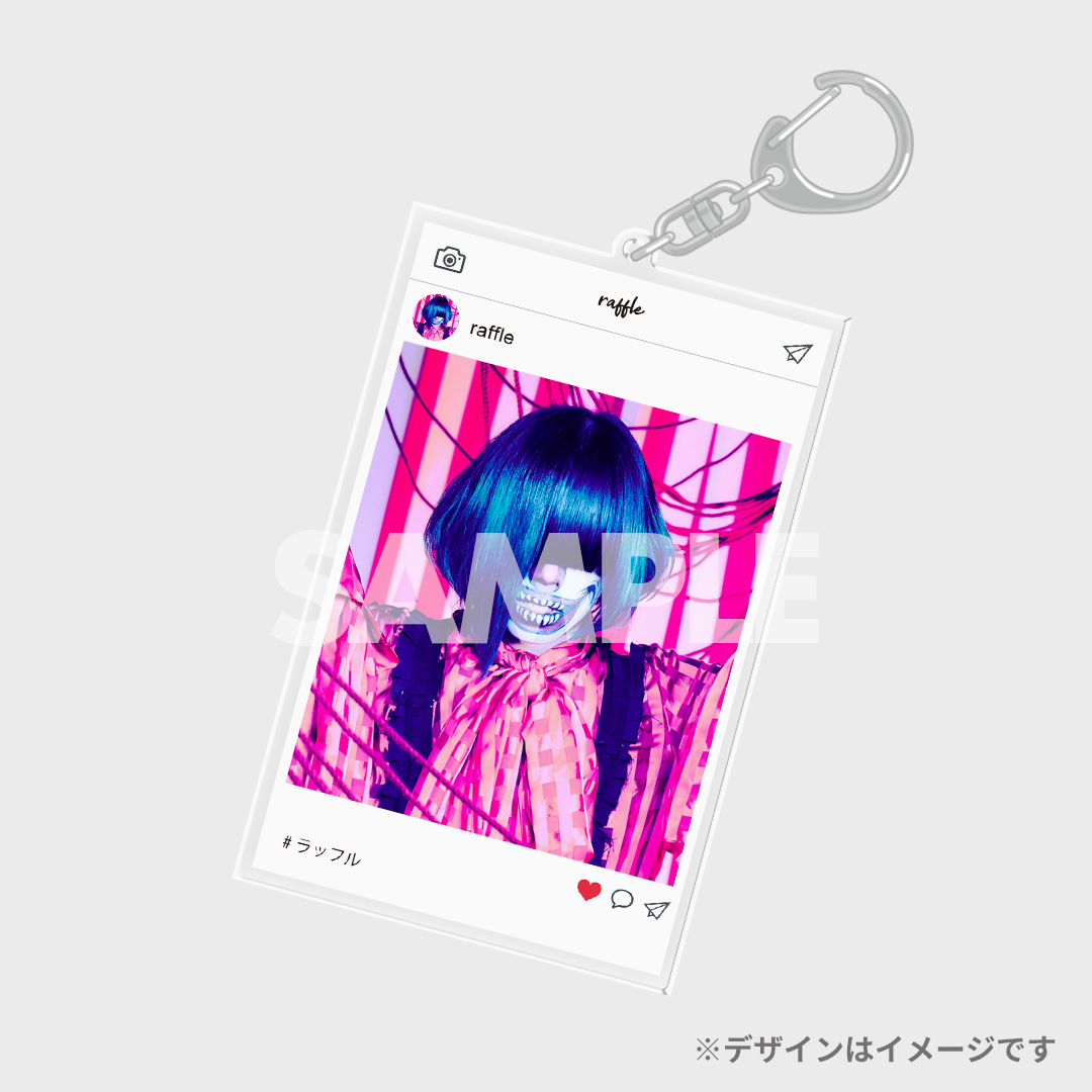 景品