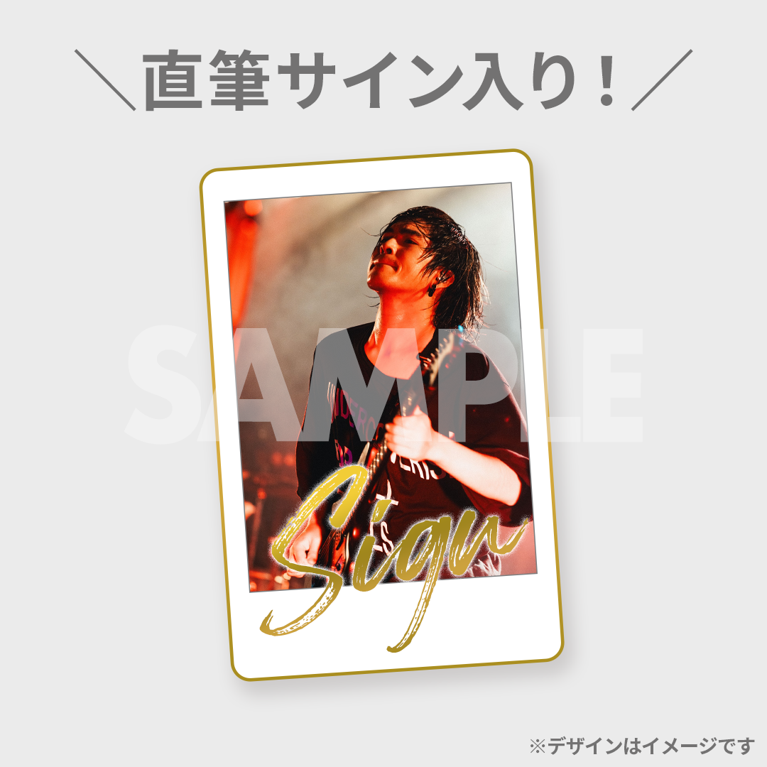 MY FIRST STORY 2024 “express” 開催記念ラッフルくじ | RAFFLE MY FIRST STORY 2024 “express” 開催記念ラッフルくじ | RAFFLE