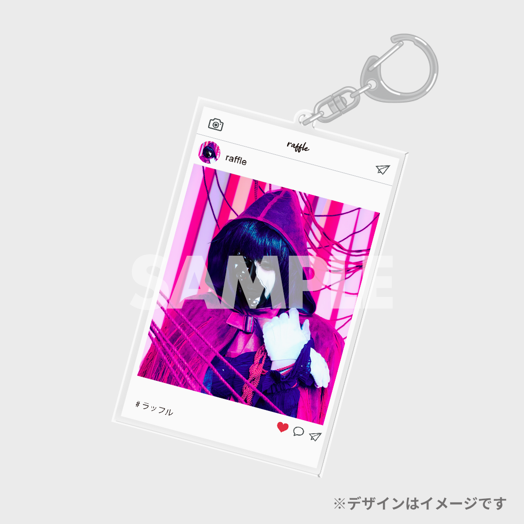 景品