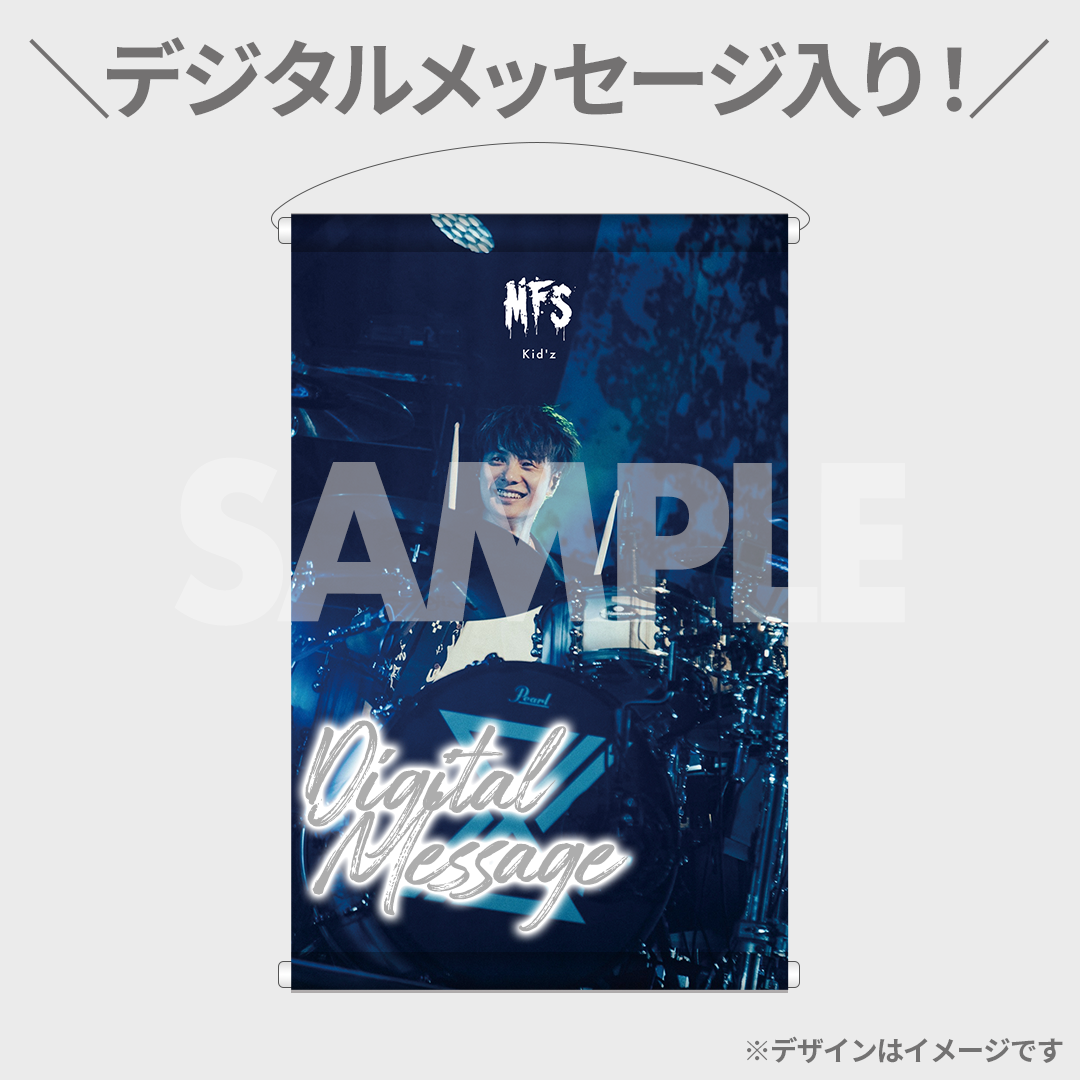 MY FIRST STORY 2024 “express” 開催記念ラッフルくじ | RAFFLE MY FIRST STORY 2024 “express” 開催記念ラッフルくじ | RAFFLE
