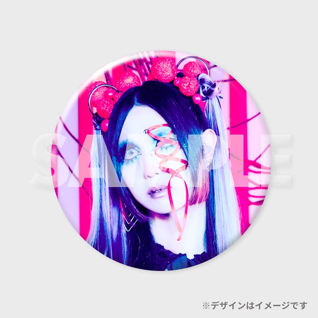 景品