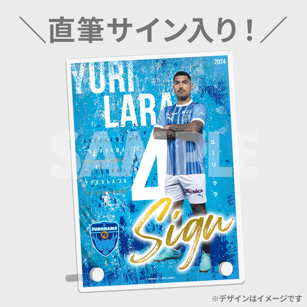 FC東京 三田啓貴 直筆サインカード すい FC東京 三田啓貴 直筆サインカード すい