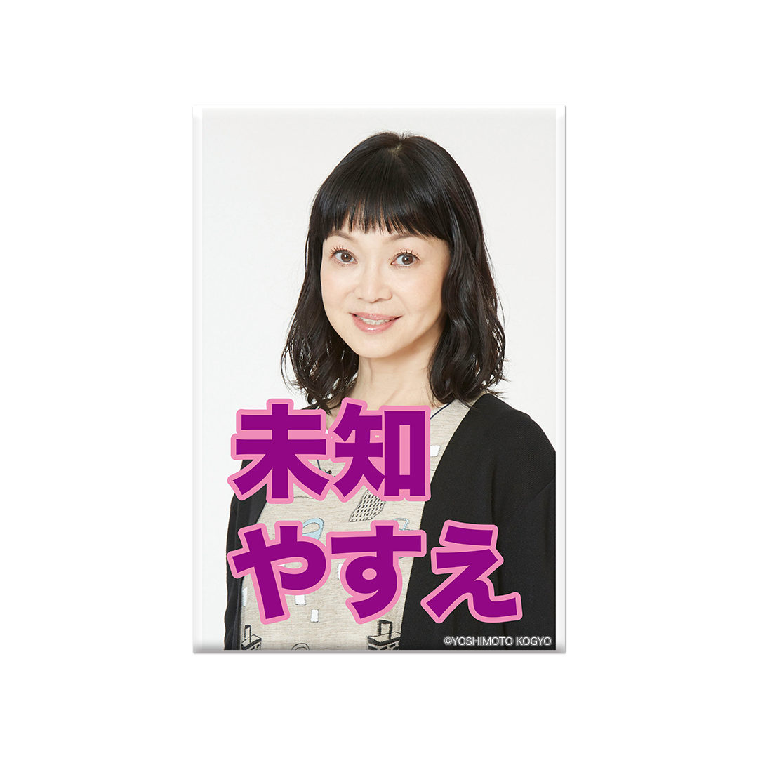 景品