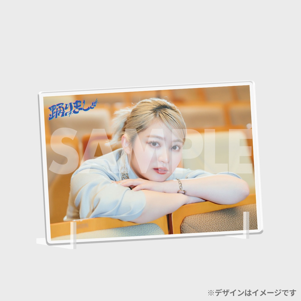 柏木ひなた「踊りましょ」MV公開記念くじ | RAFFLE