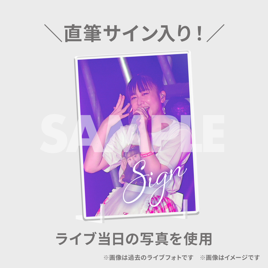 Run Girls,Run！ ランガ 直筆サイン入りタペストリー 林鼓子 Run Girls