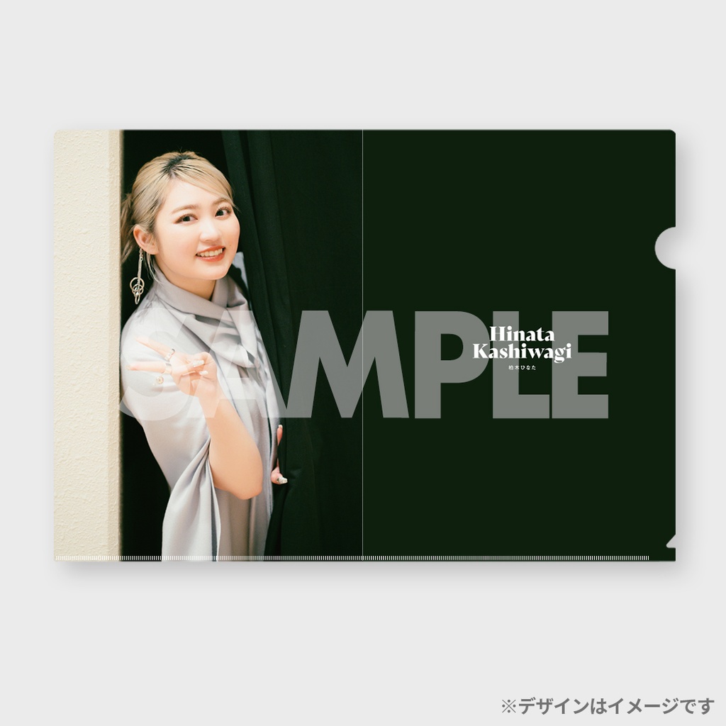 柏木ひなた サイン入りポスター 3点セット - メルカリ
