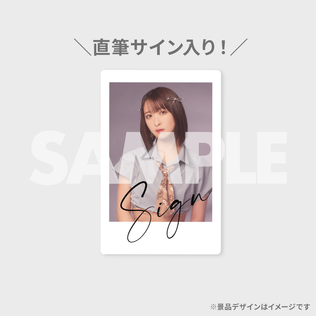 中江友梨(東京女子流) 直筆サイン入りチェキ アイドルグッズ タレント