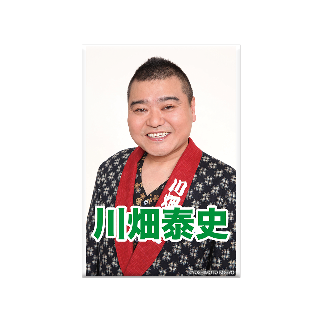 吉本新喜劇 すち子 缶バッジ レア - タレント