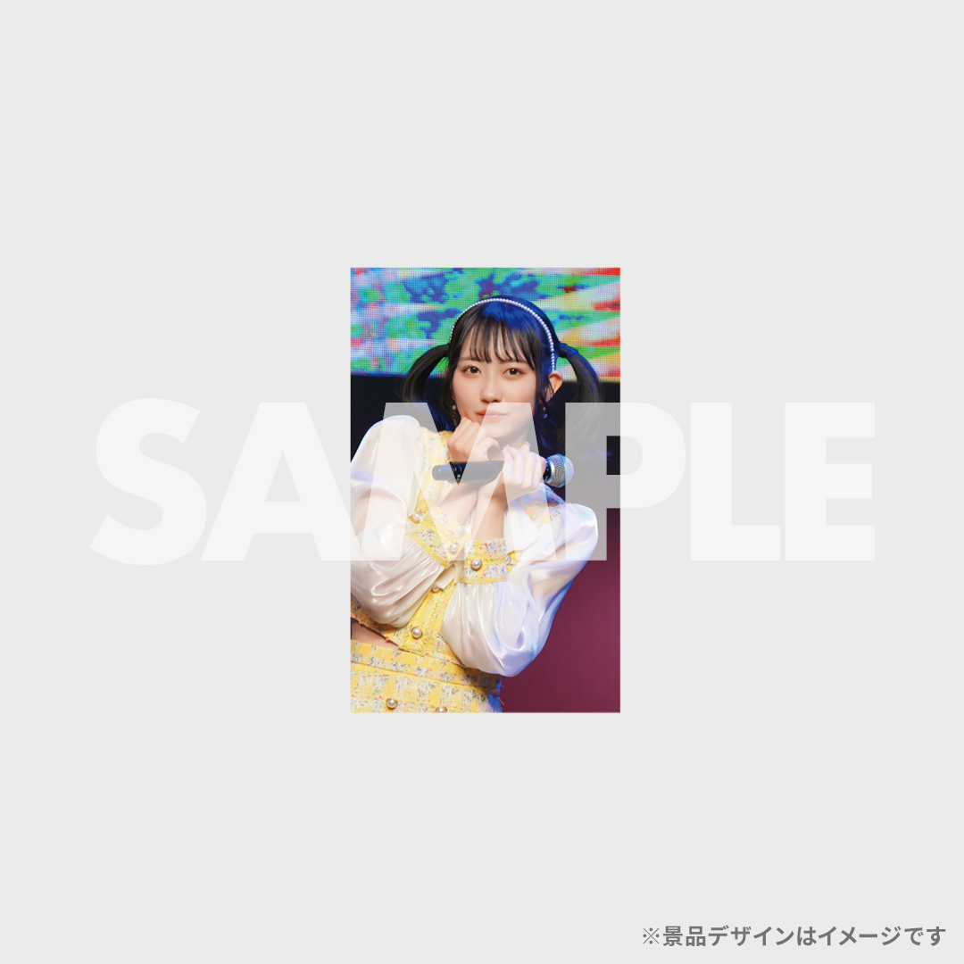 景品
