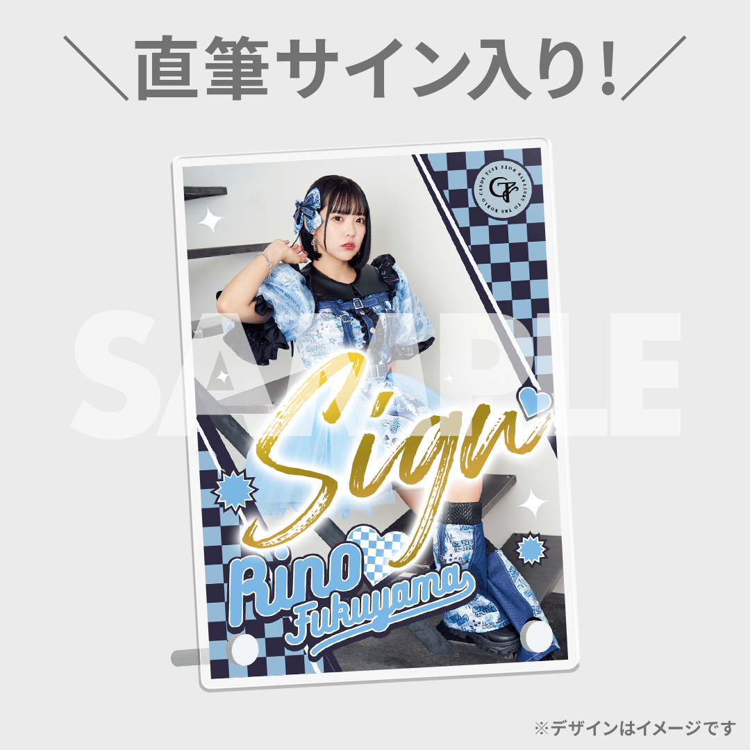 CANDY TUNE 新衣装お披露目記念!ラッフルくじ | RAFFLE CANDY TUNE 新衣装お披露目記念!ラッフルくじ | RAFFLE
