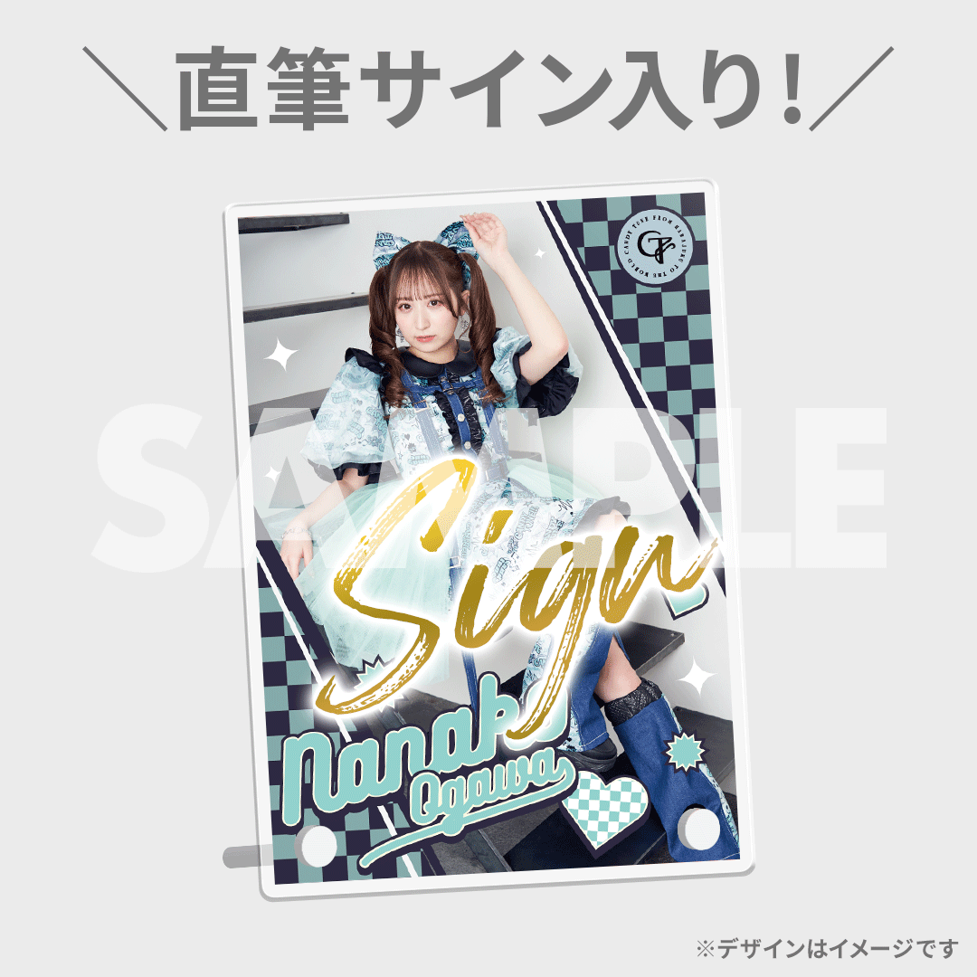 小川奈々子 CANDY TUNE 直筆サイン入り生写真 小川奈々子 CANDY TUNE