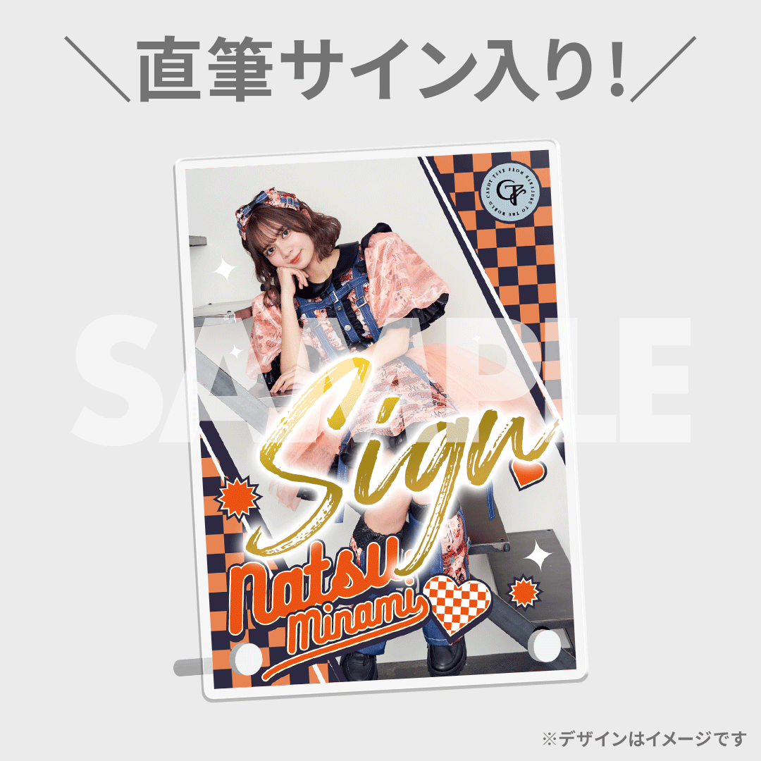 candy tune ラッフル 直筆サイン入りアクリルフォトパネル CANDY TUNE 新衣装お披露目記念!ラッフルくじ | RAFFLE
