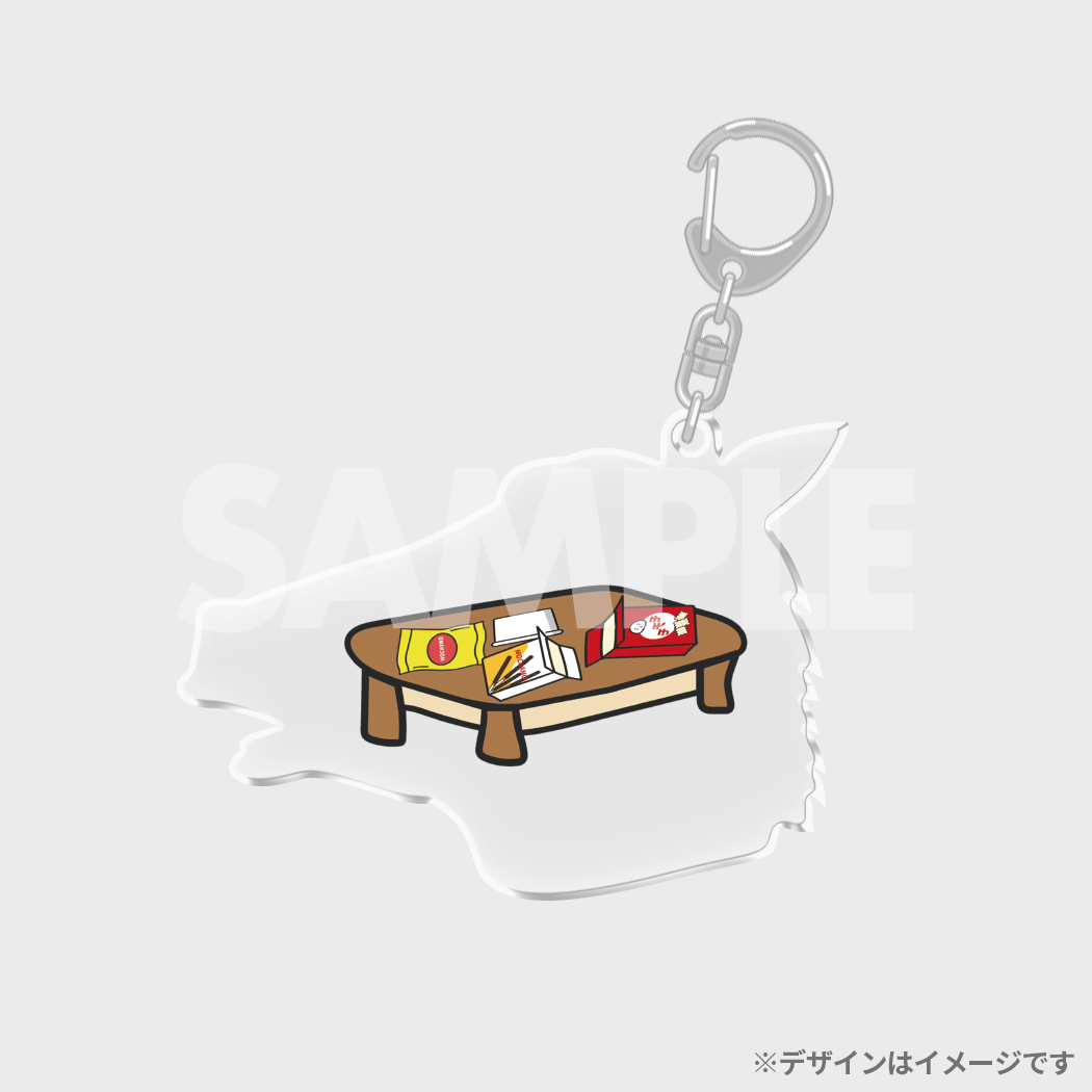 景品