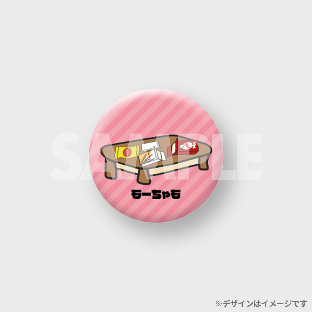 景品