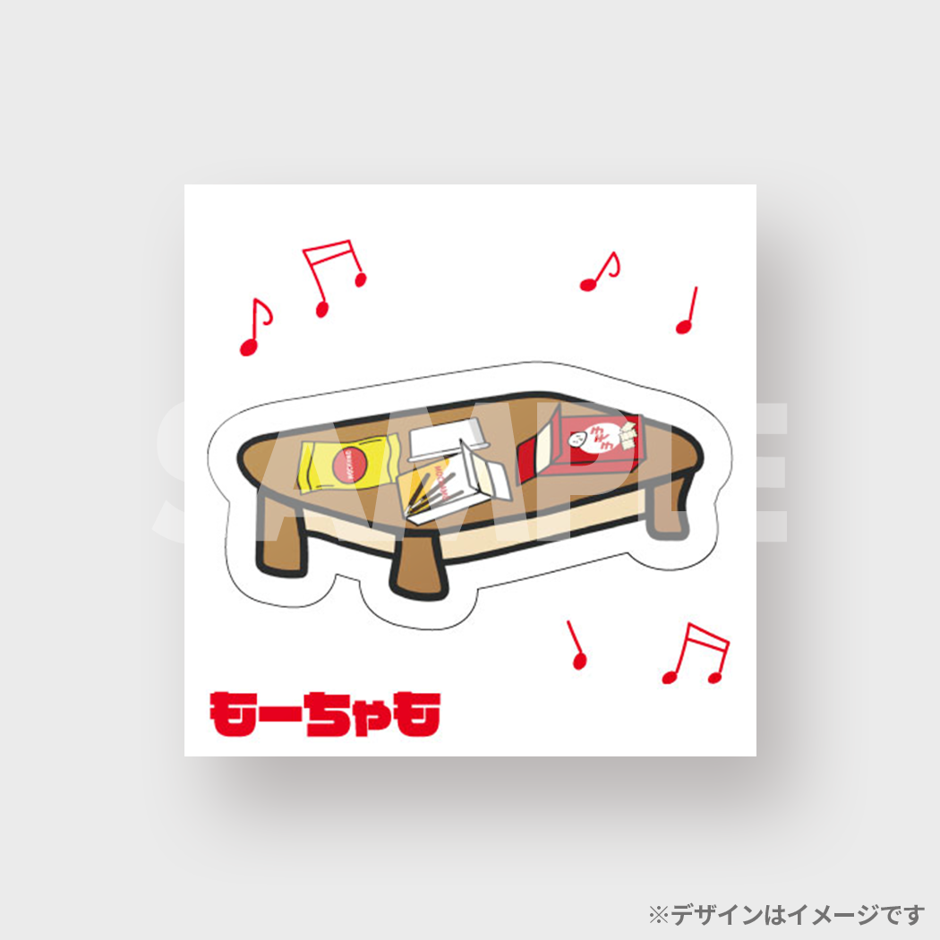 景品
