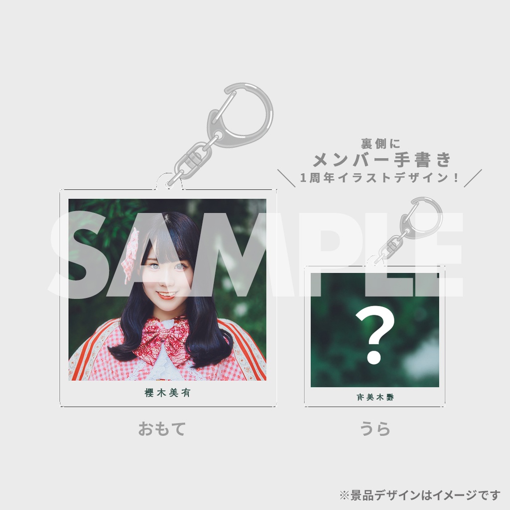 らぶしっく】写真集『RINDO COLLECTION』発売記念くじ | JUNON
