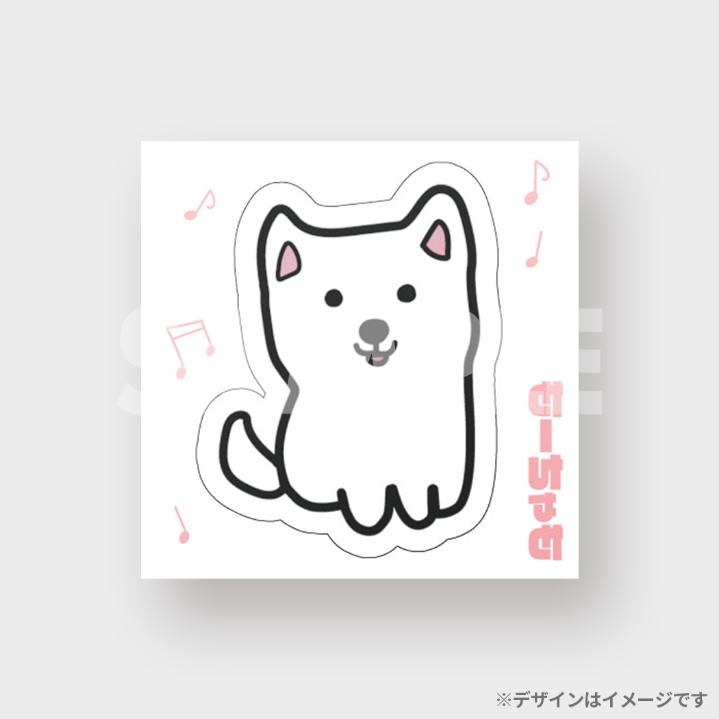 景品