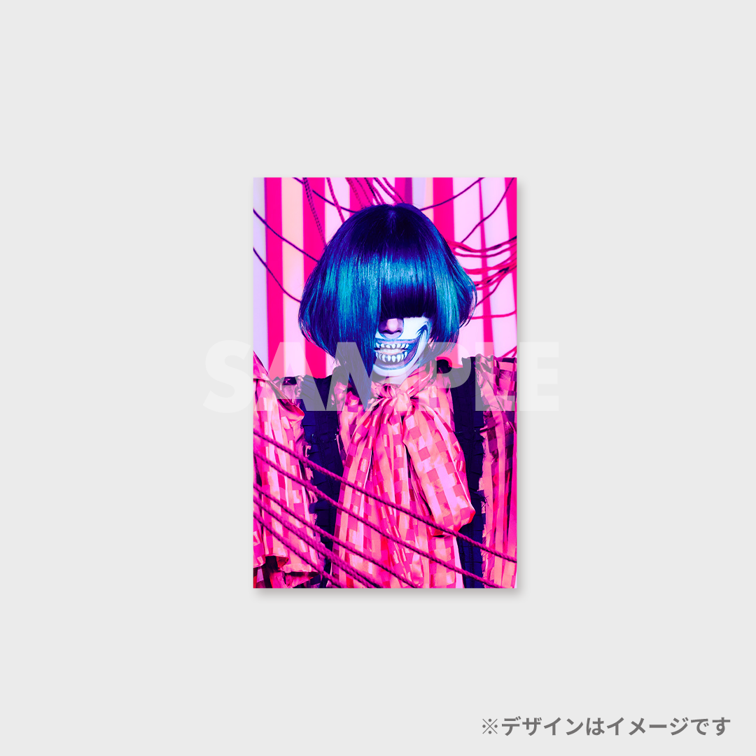 景品