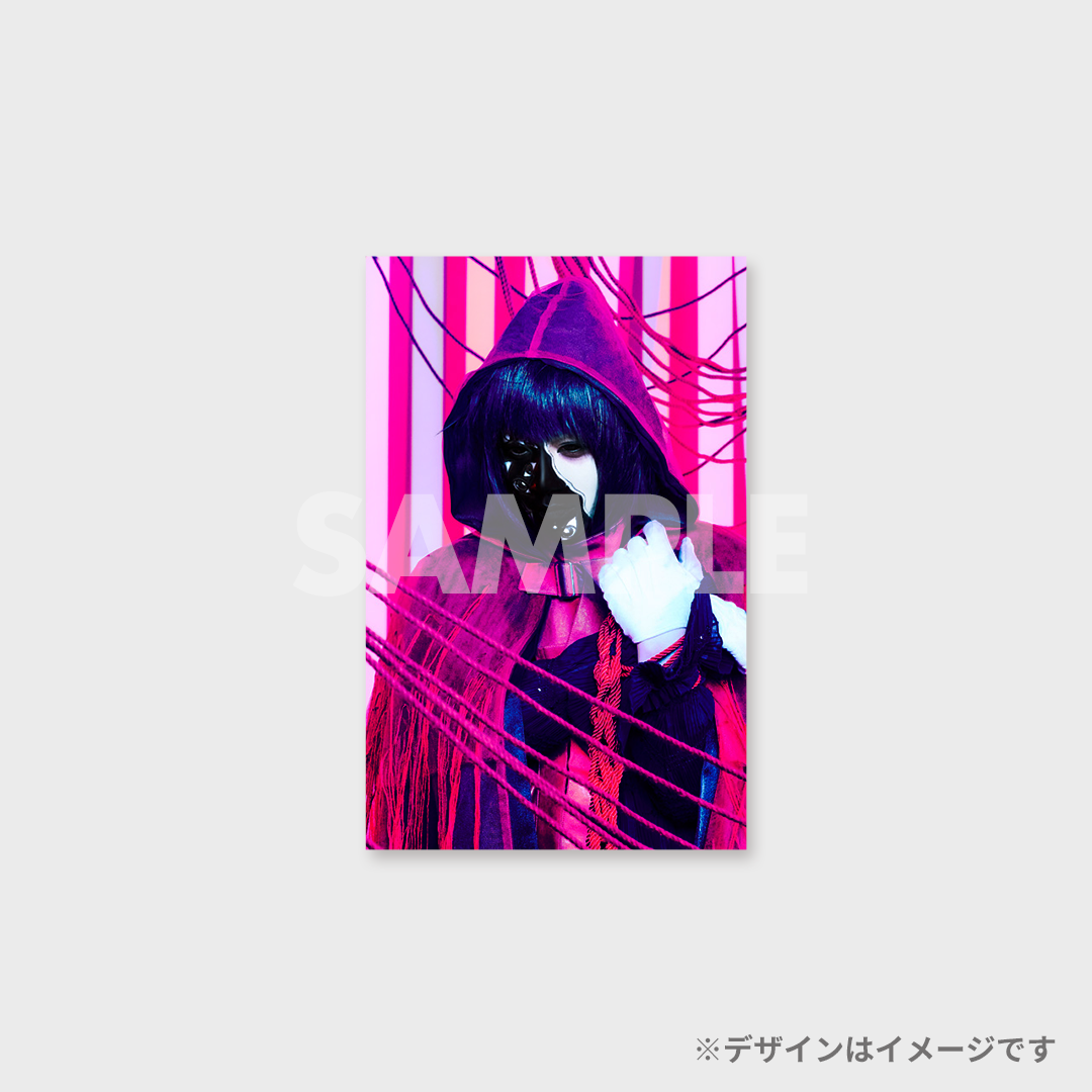 景品