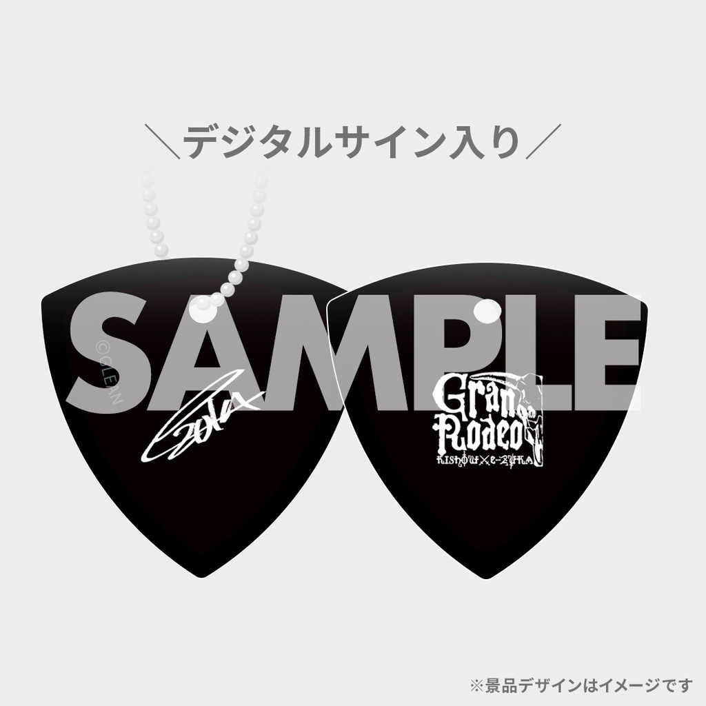 GRANRODEO グランロデオ　ラッフルくじ　e-ZUKA アクリルスタンド GRANRODEO e-ZUKA アルバム発売記念ラッフルくじ | RAFFLE
