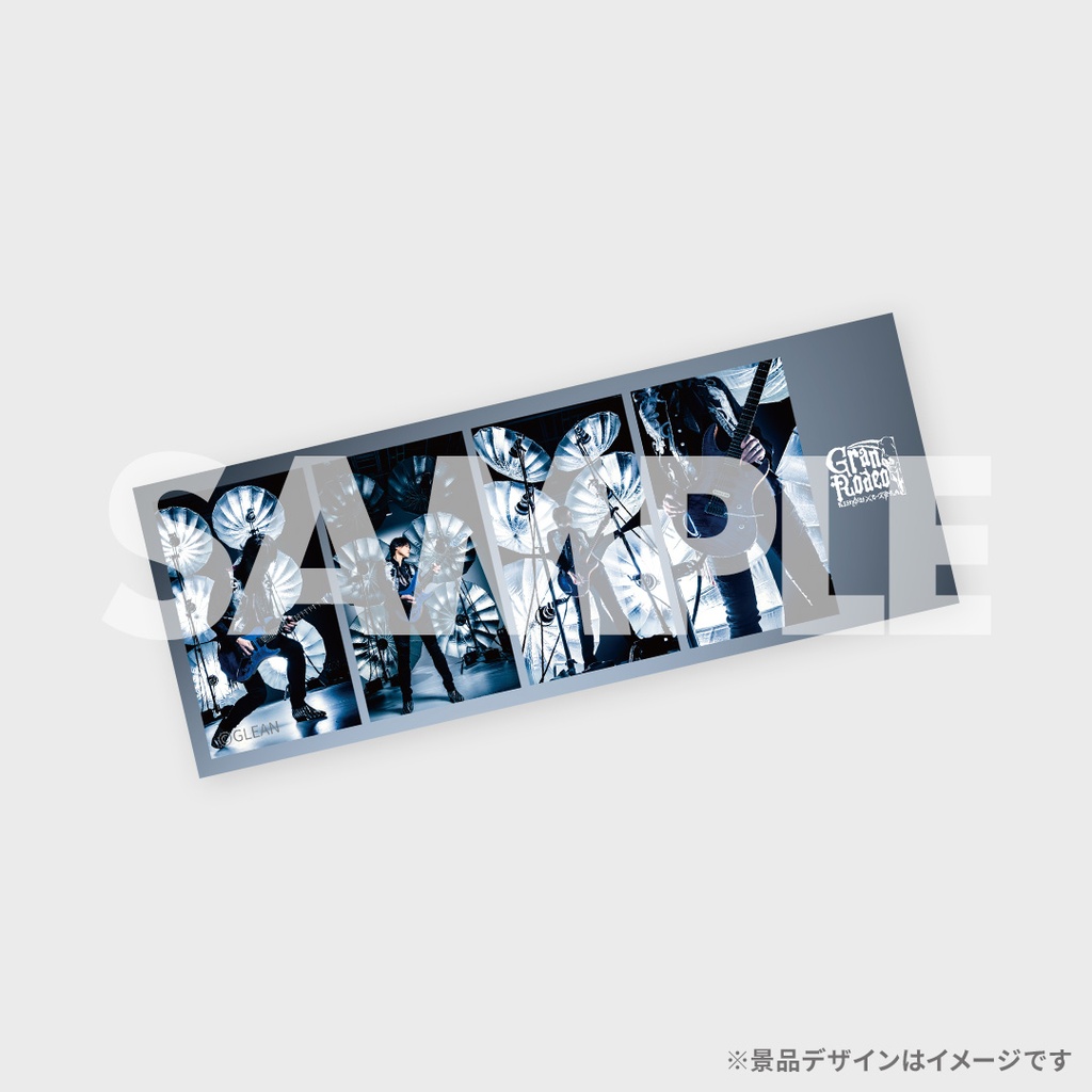GRANRODEO e-ZUKA アルバム発売記念ラッフルくじ | RAFFLE
