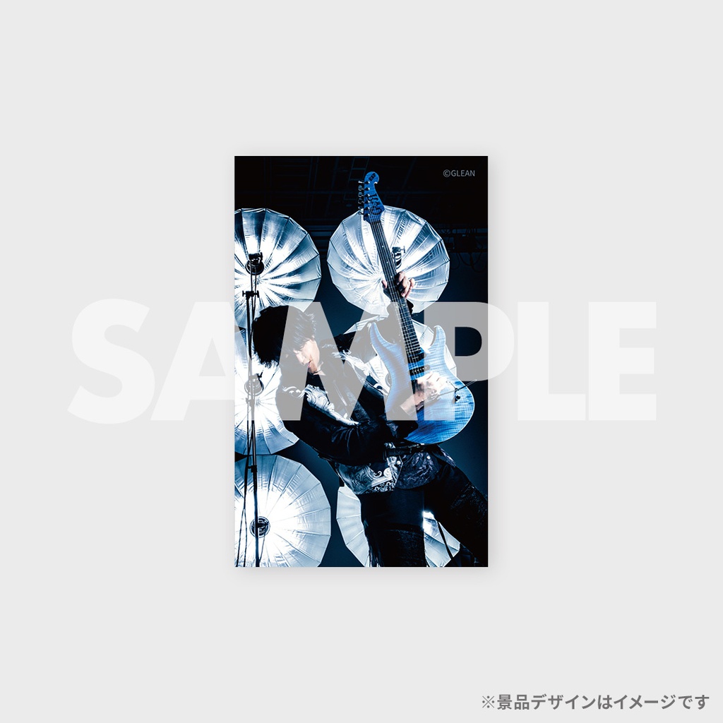 景品