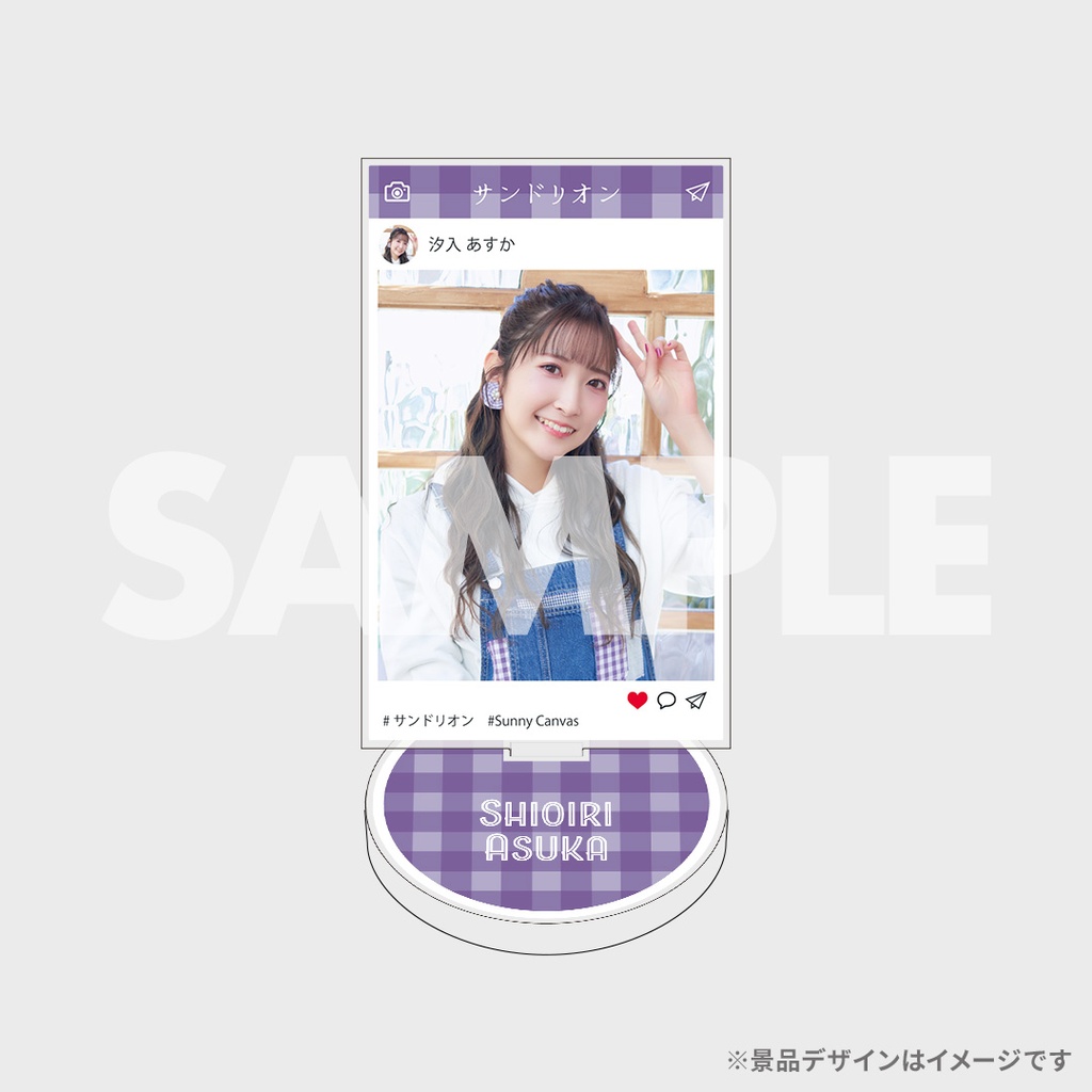 汐入あすか チェキ サイン入り サンドリオン