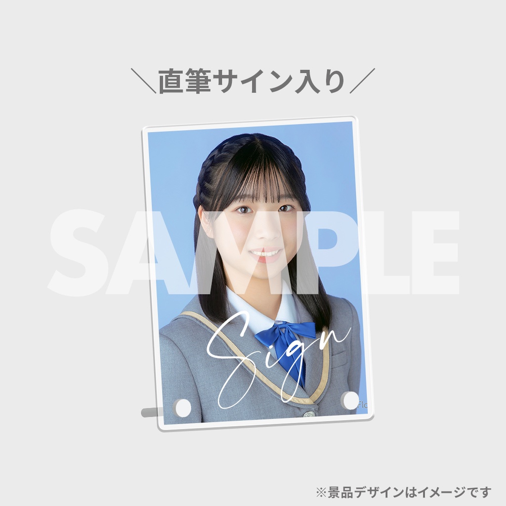 NGT48 スプリングコンサート2025開催記念ラッフルくじ | RAFFLE