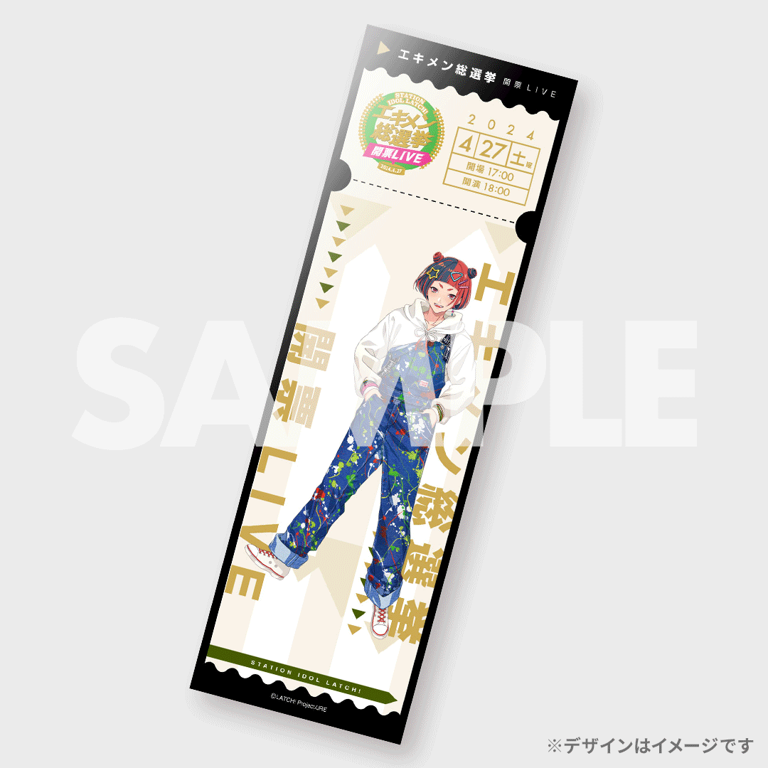 STATION IDOL LATCH!」くじ（JY11~JY20） | RAFFLE