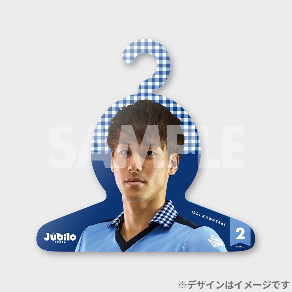 ジュビロ磐田 いざ！ラッフルくじ 初夏の陣 | RAFFLE