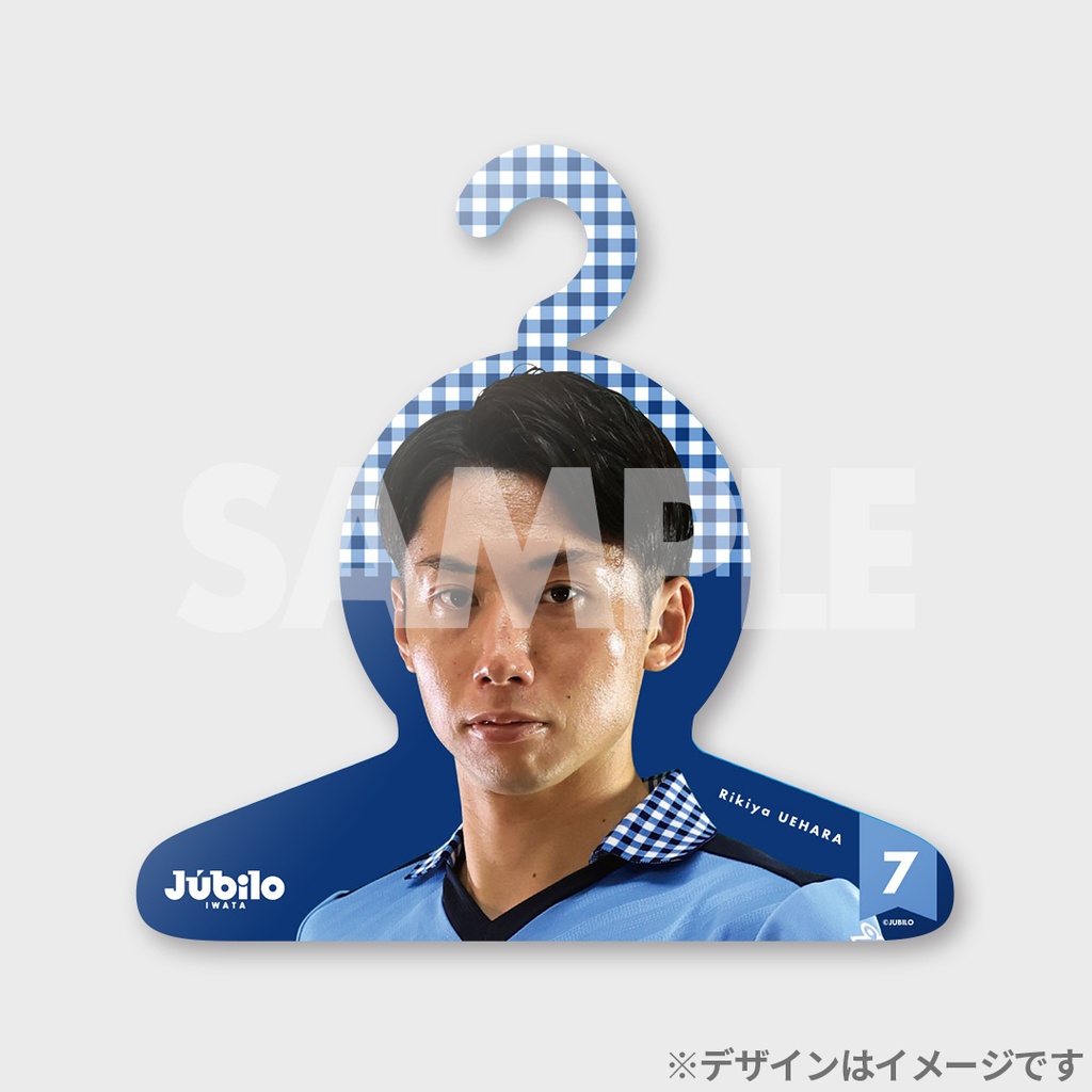 ジュビロ磐田 いざ！ラッフルくじ 初夏の陣 | RAFFLE