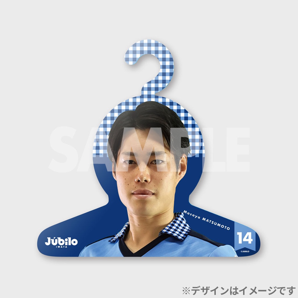 ジュビロ磐田 いざ！ラッフルくじ 初夏の陣 | RAFFLE