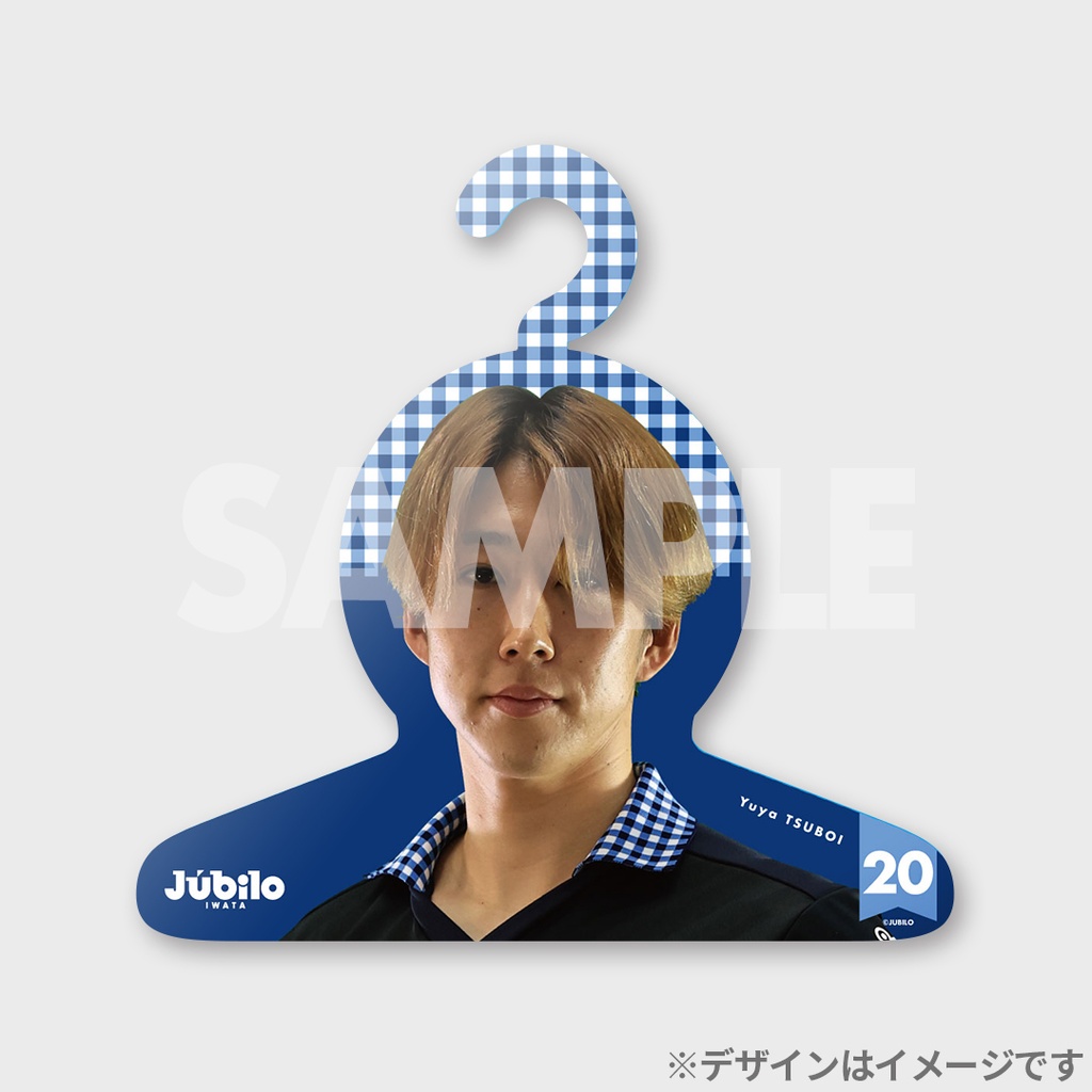 ジュビロ磐田 いざ！ラッフルくじ 初夏の陣 | RAFFLE
