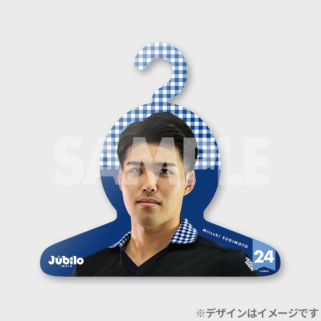 ジュビロ磐田 いざ！ラッフルくじ 初夏の陣 | RAFFLE