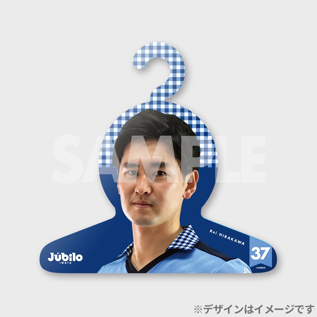 ジュビロ磐田 いざ！ラッフルくじ 初夏の陣 | RAFFLE