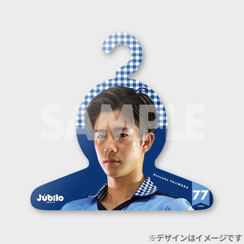 ジュビロ磐田 いざ！ラッフルくじ 初夏の陣 | RAFFLE