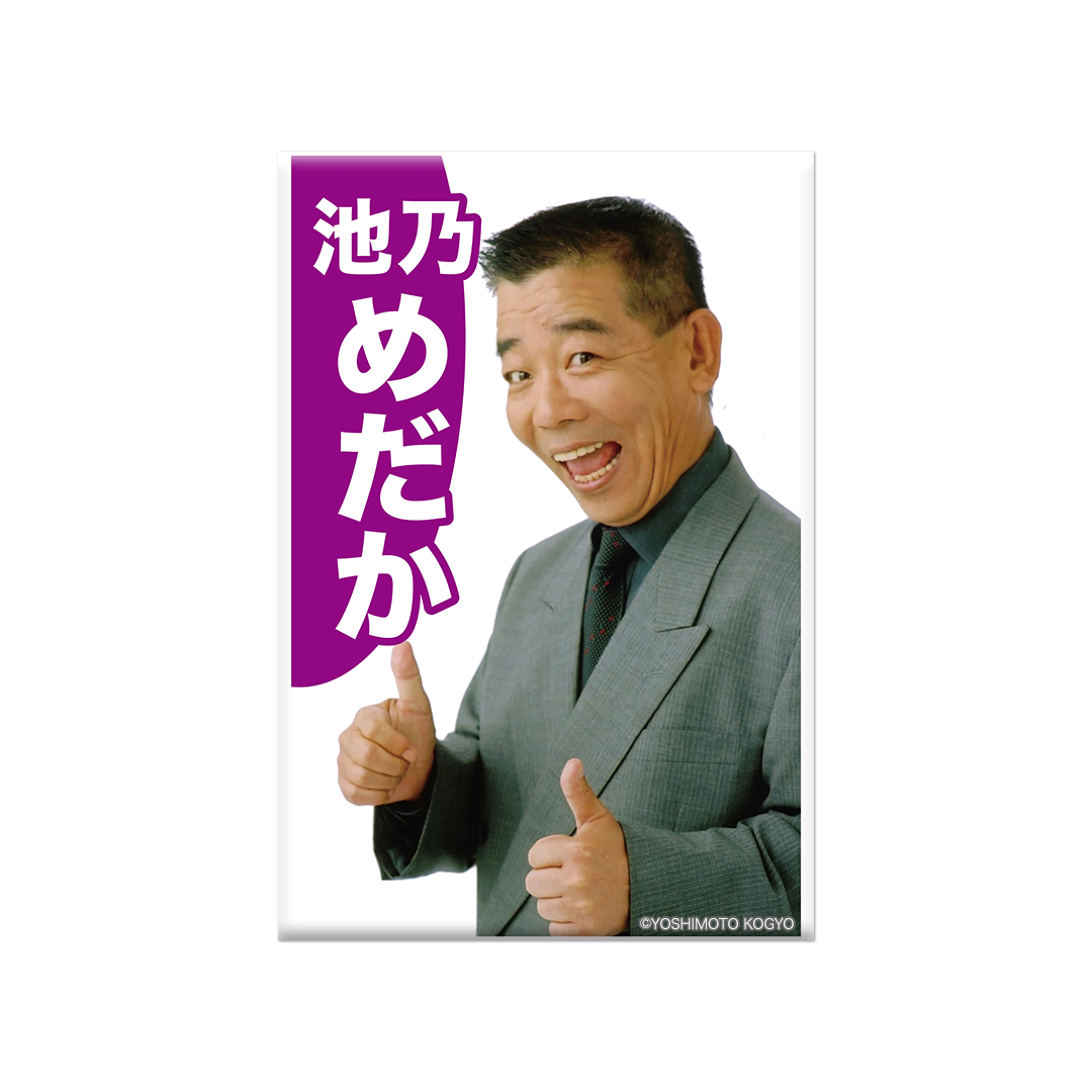 吉本新喜劇オンラインくじ 6点セット - タレント・お笑い芸人